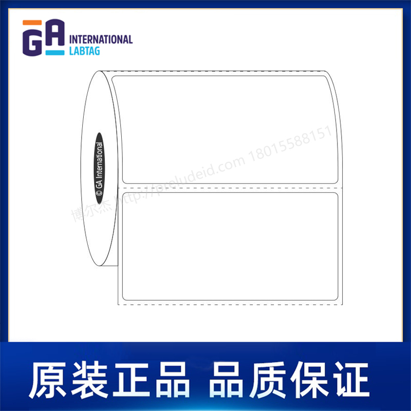 SR-101   3" x 1.5" (76.2 mm x 38.1 mm)    定制代打印GA International实验室标签