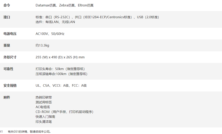详情页4.png