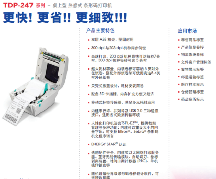 详情页1.png
