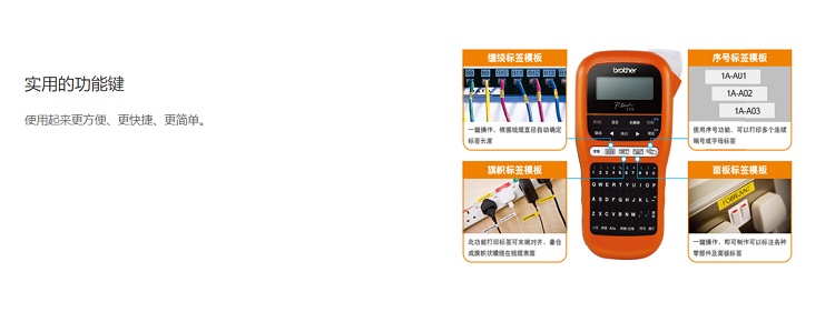 PT-E115-180DPI打印机 1.jpg