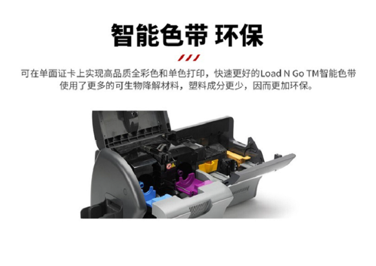 ZXP Series 7-300dpi 单面 5.png