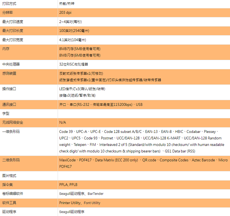 详情页1.png