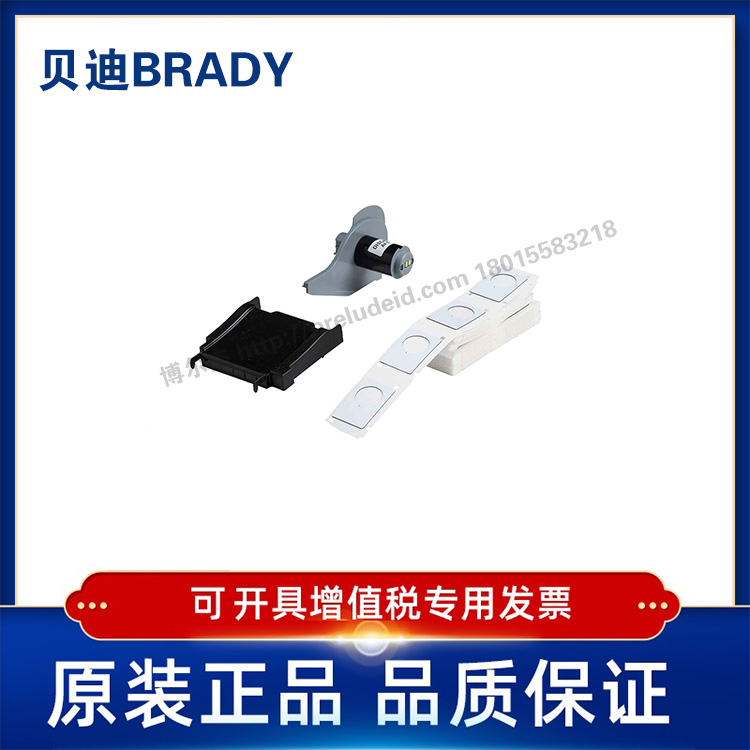 M71EP-168-593  贝迪 593  M71EP-167-GN/RD M71EP-168-GN/RD M71打印机耗材BMP71