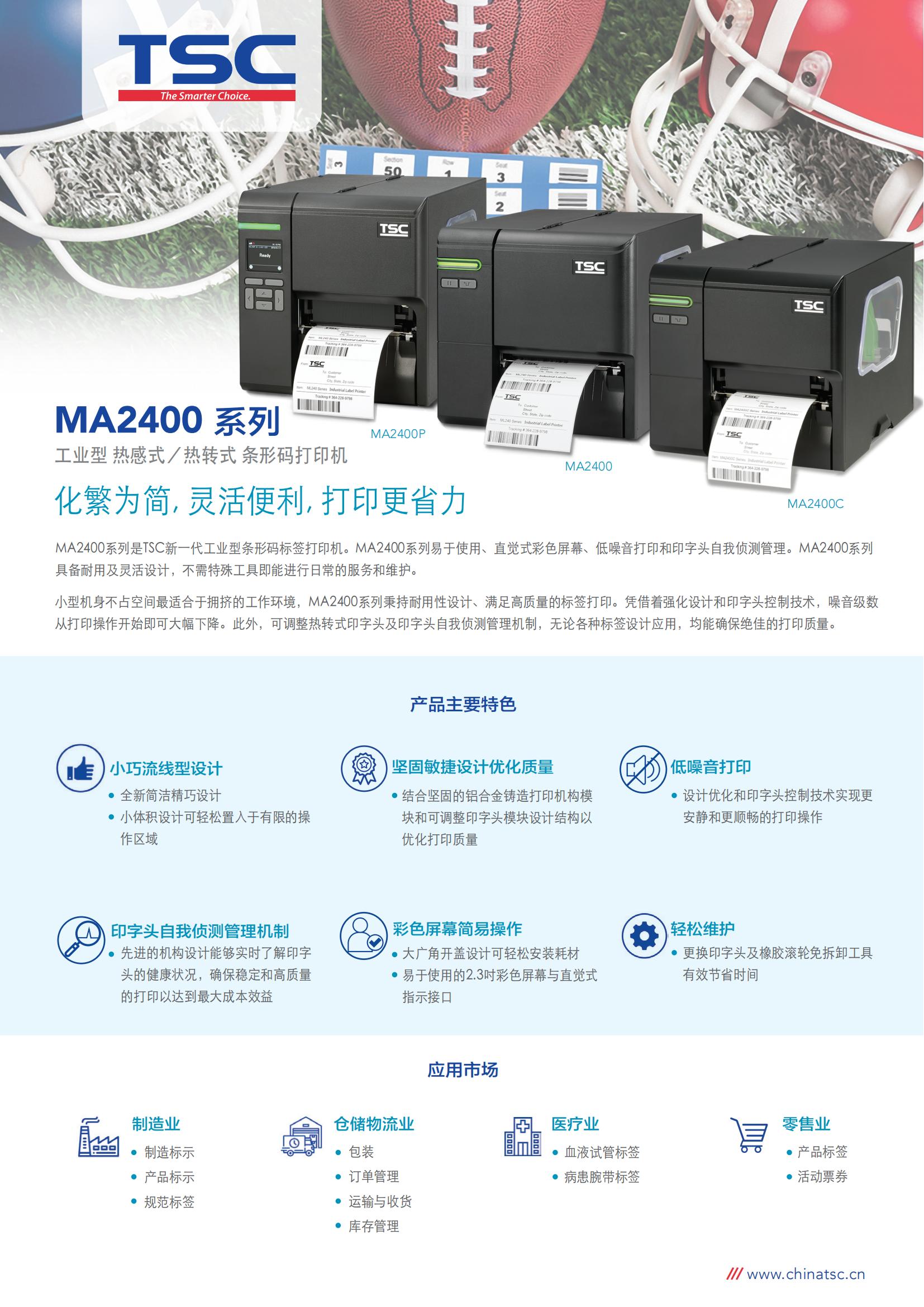 产品规格1.jpg
