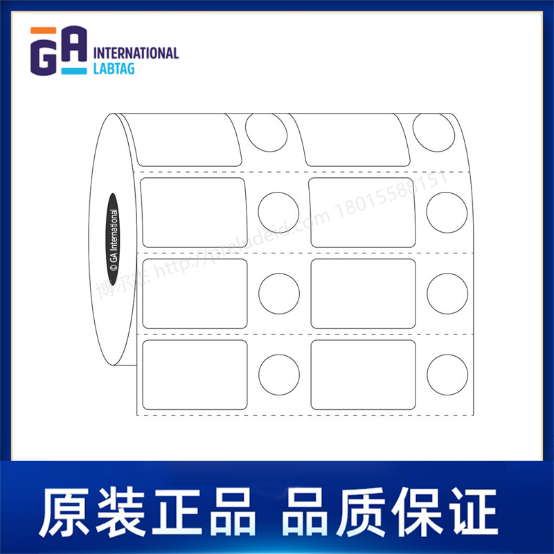 SR-170   1.125" x 0.75" + 0.437" (28.6 mm x 19.1 mm + 11.1 mm)   定制代打印GA International实验室标签