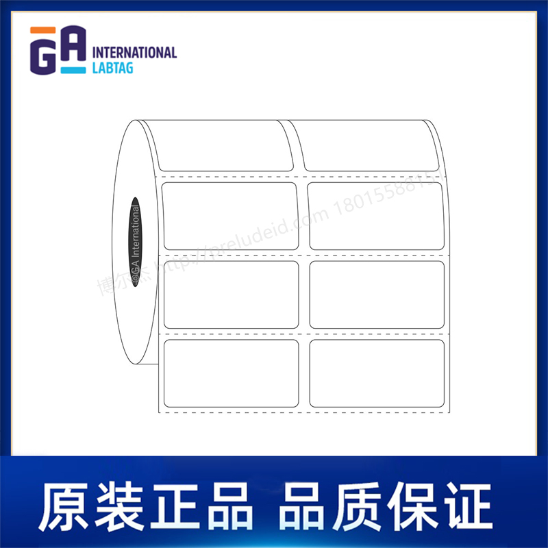 SR-30  1.5" x 0.75" (38.1 mm x 19.1 mm)   定制代打印GA International实验室标签