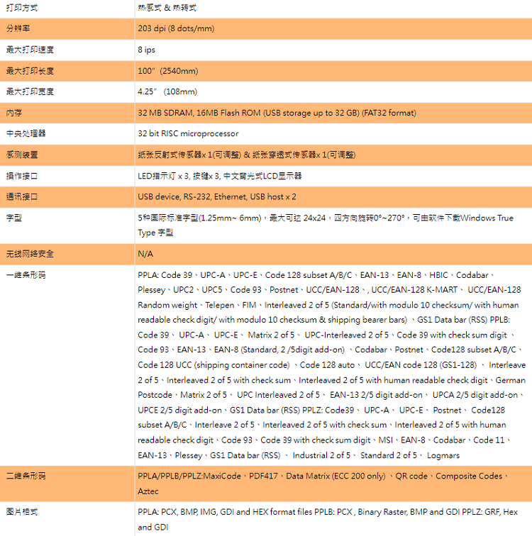 详情页1.png