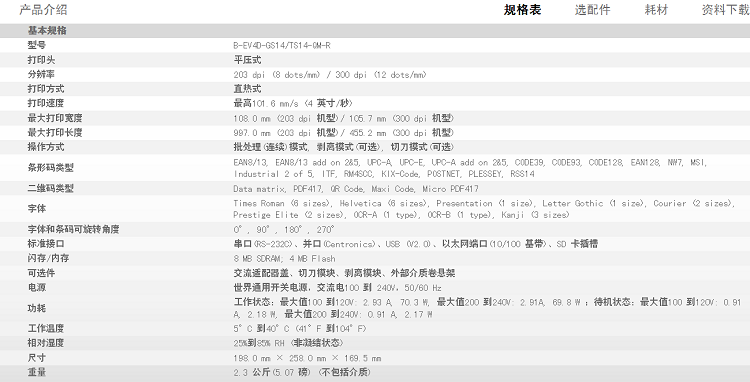 详情页1.png
