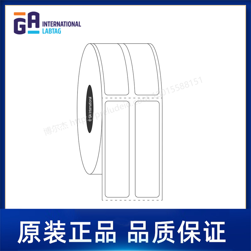 SR-39   0.5" x 2" (12.7 mm x 50.8 mm)   定制代打印GA International实验室标签