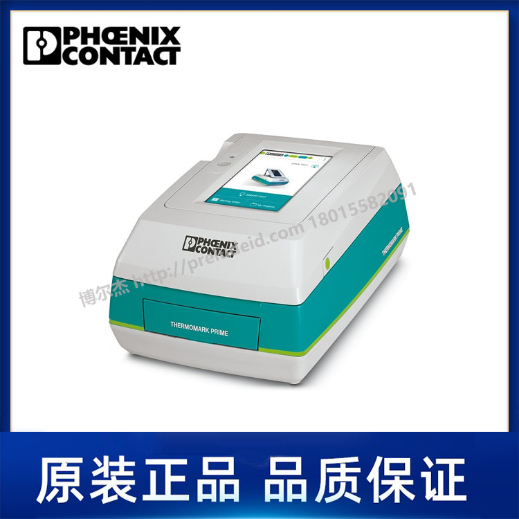5148888-PHOENIX菲尼克斯-THERMOMARK PRIME - 热转印打印机