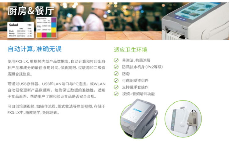 详情页5.png