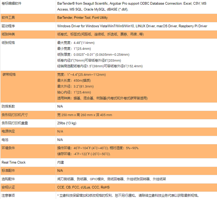 详情页2.png