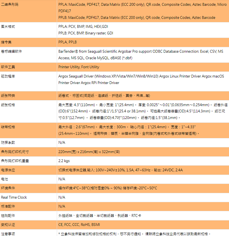 详情页2.png