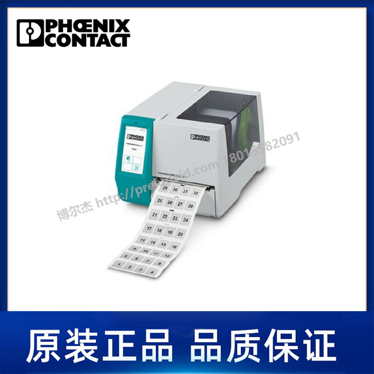 1085260-PHOENIX菲尼克斯-THERMOMARK ROLL 2.0-标签打印机