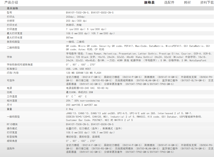 详情页1.png