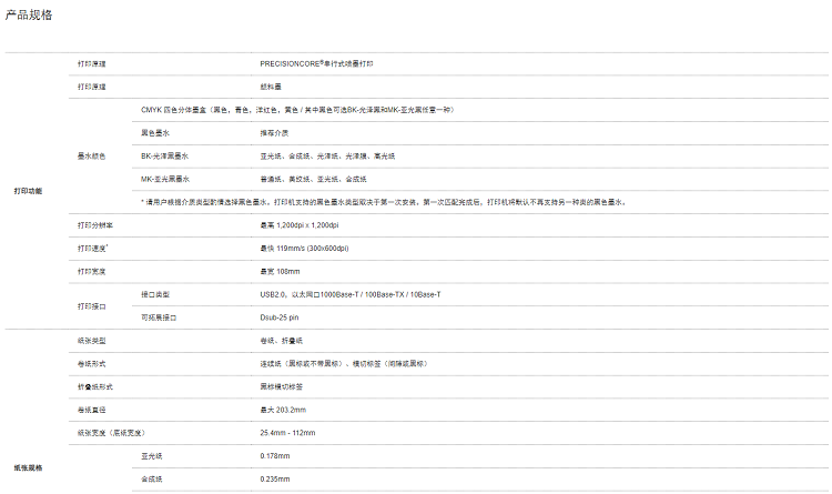 详情页2.png