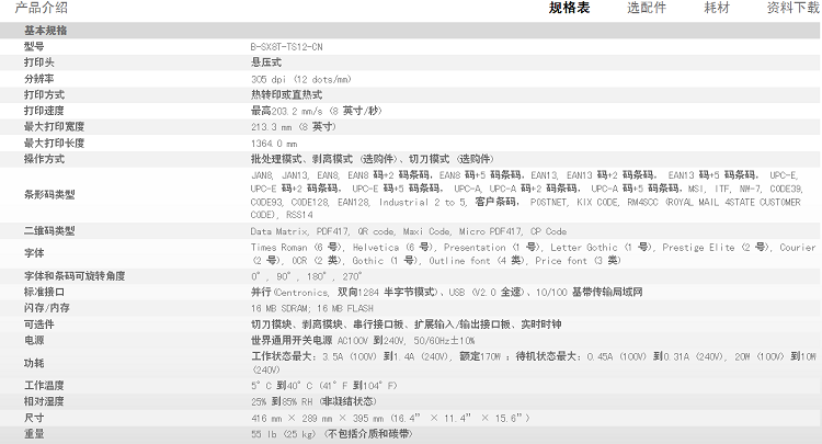 详情页1.png