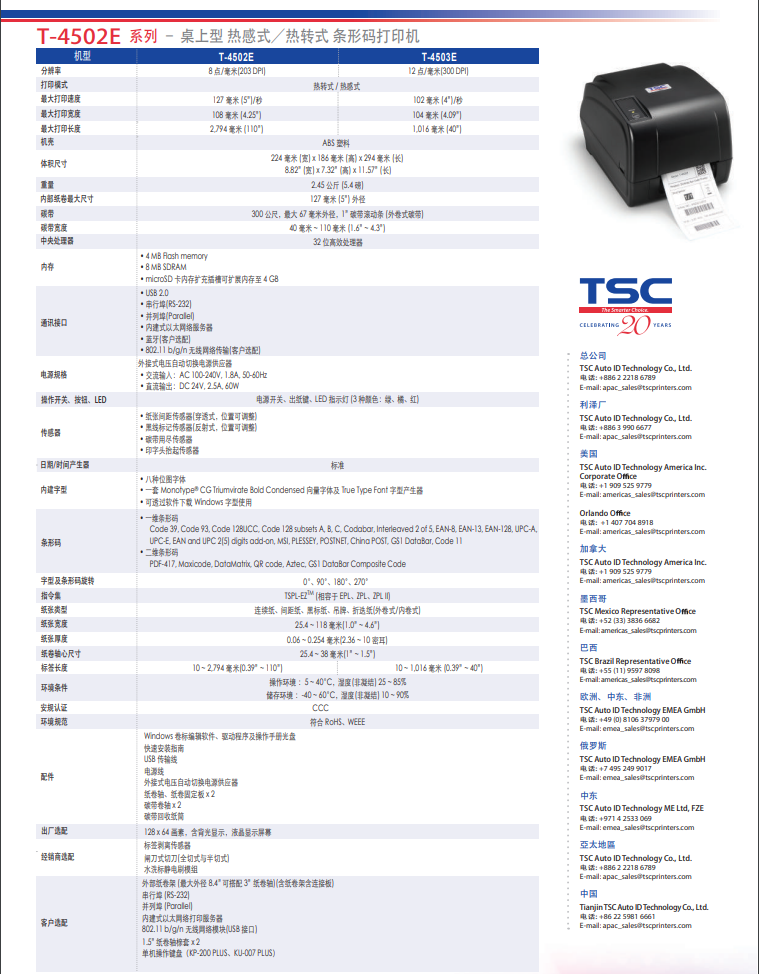 详情页2.png