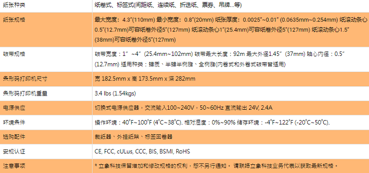 详情页2.png