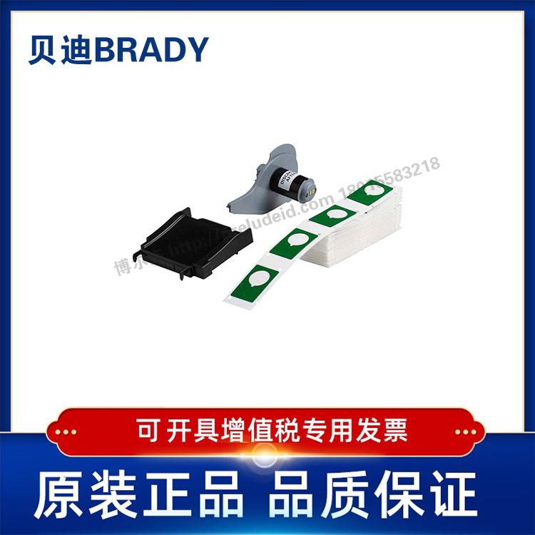 M71EP-168-593-GN  贝迪 593  M71EP-167-GN/RD M71EP-168-GN/RD M71打印机耗材BMP71