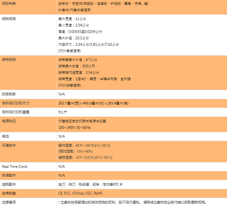 详情页2.png