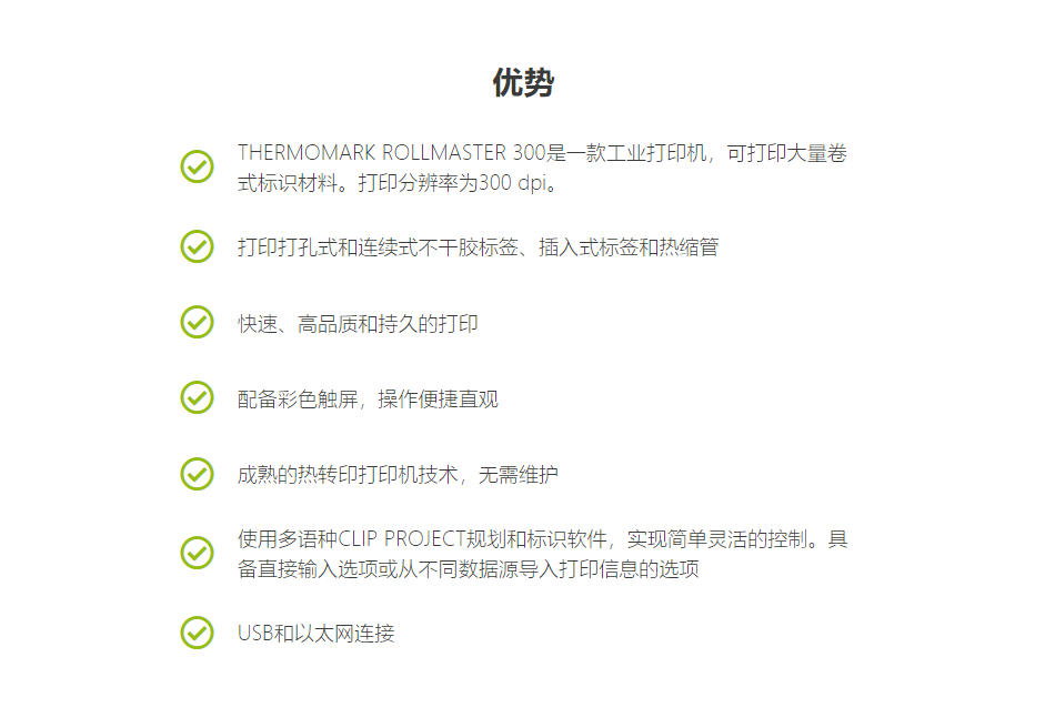 1076807-详情页2.png
