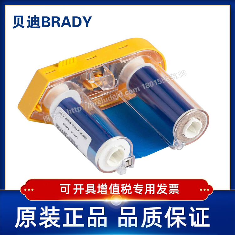 M61-R4410-BL  Brady贝迪M611/BMP61打印机碳带 M61-R10010/M61-R4310/M61-R6010