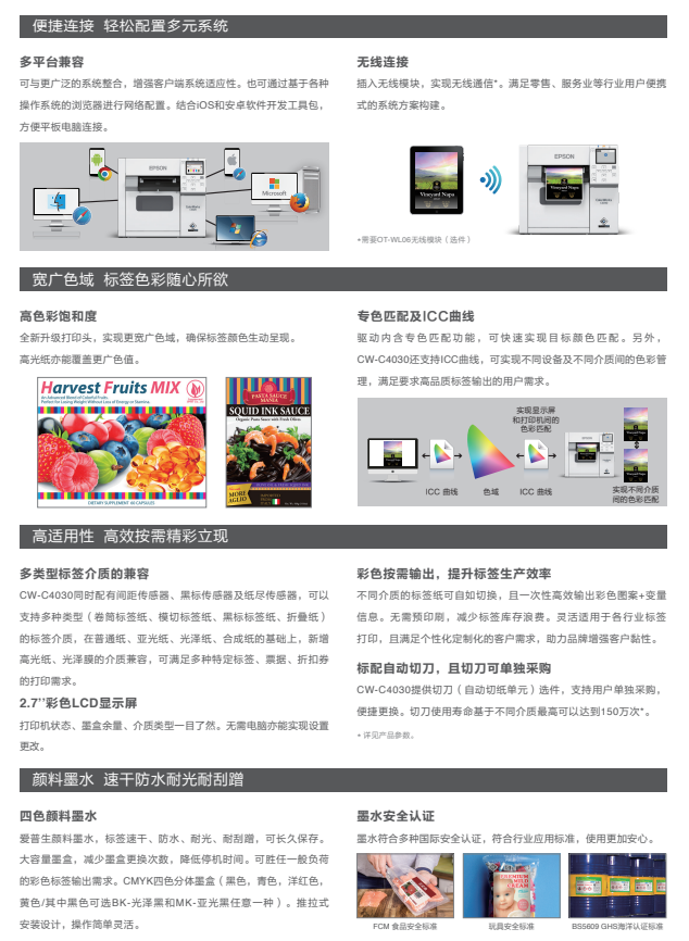 详情页4.png