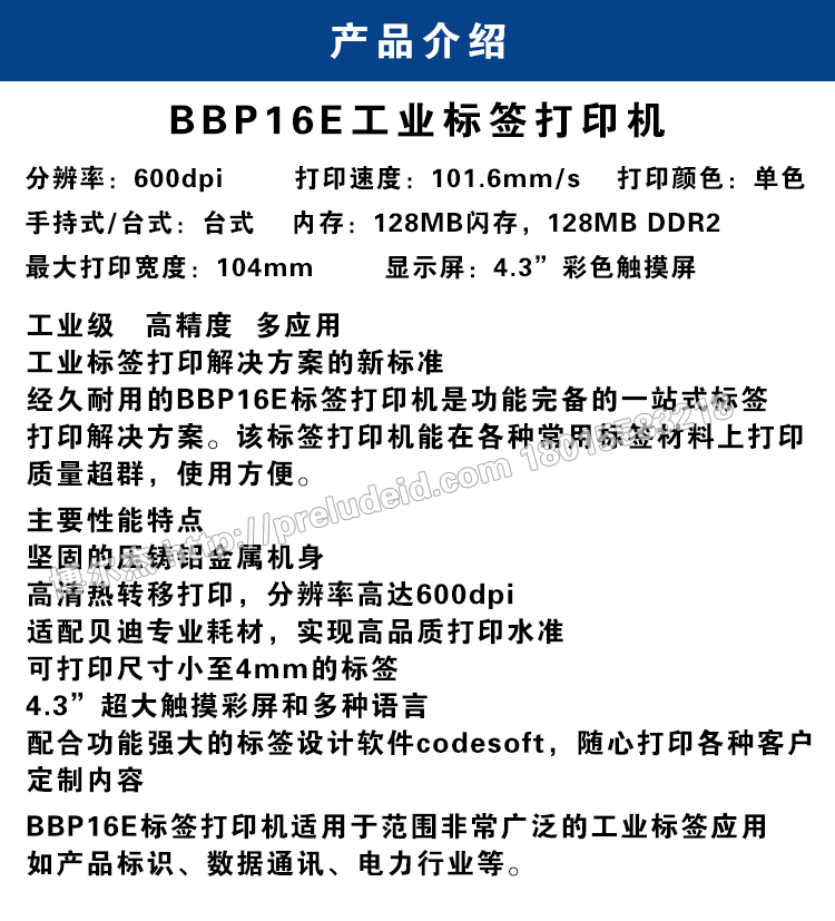 产品介绍.jpg