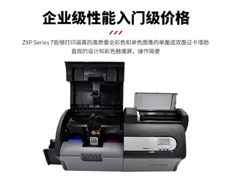 ZXP Series 7-300dpi 单面 3.png