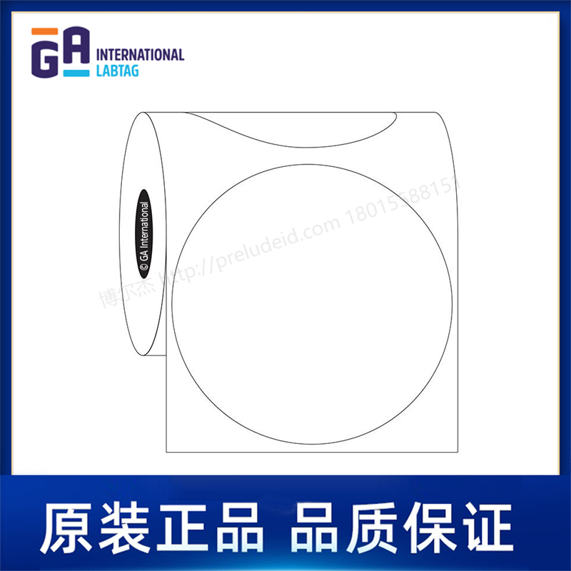 SR-156   3.125" (79.4 mm)   定制代打印GA International实验室标签