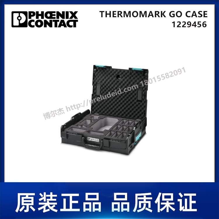 1229456-PHOENIX菲尼克斯-THERMOMARK GO CASE - 箱