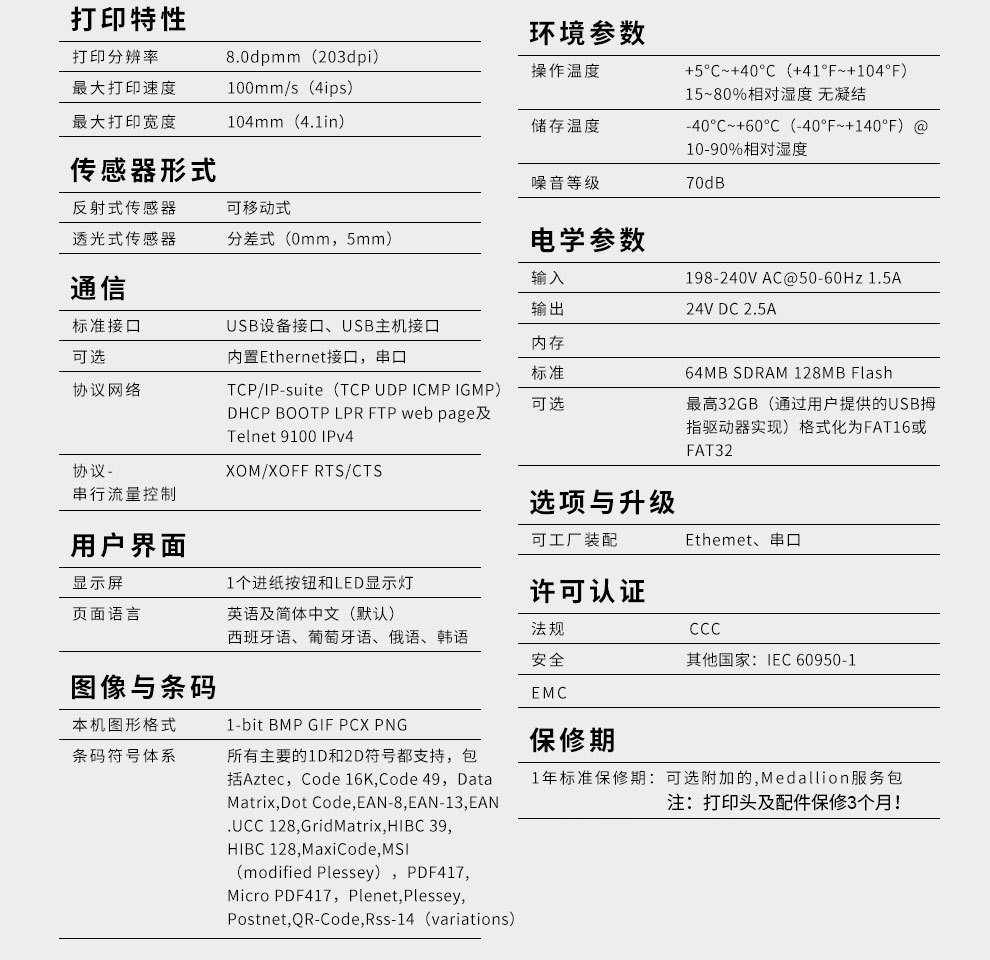 详情图_16.jpg
