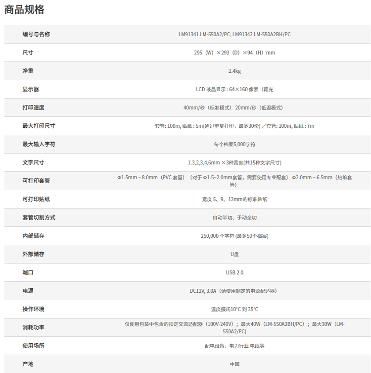 详情页.png