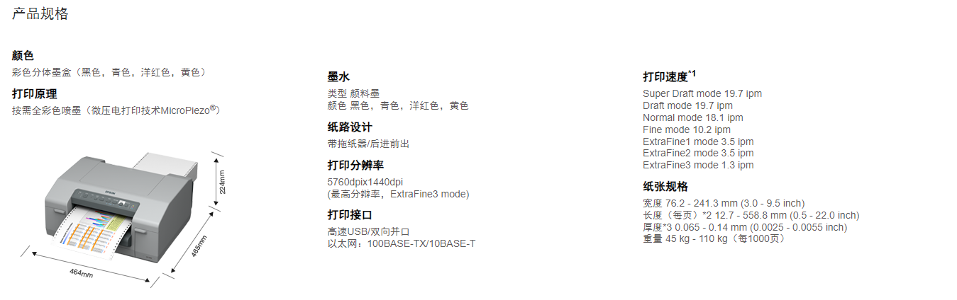 详情页1.png