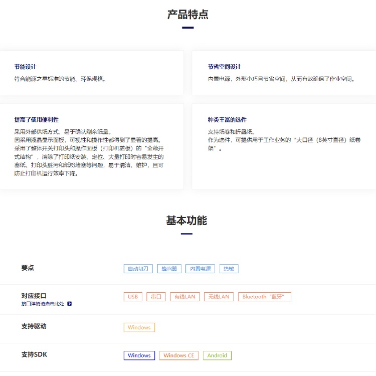 详情页-1.jpg