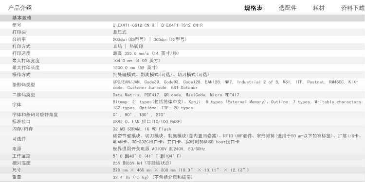 详情页1.png