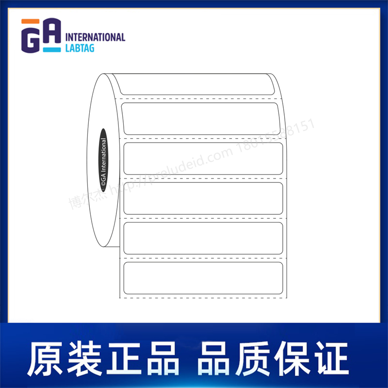 SR-32   2.5" x 0.5" (63.5 mm x 12.7 mm)   定制代打印GA International实验室标签
