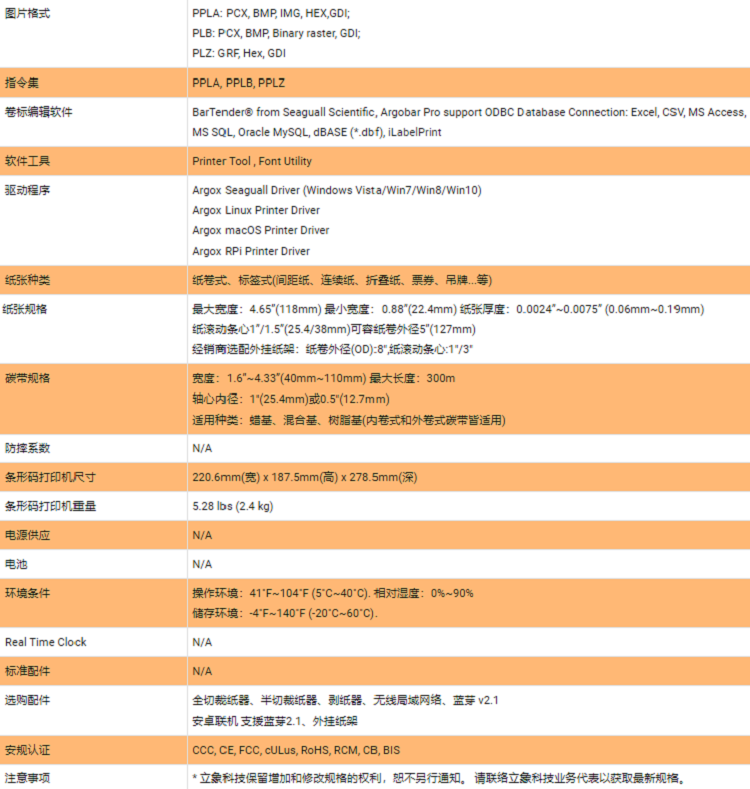 详情页2.png