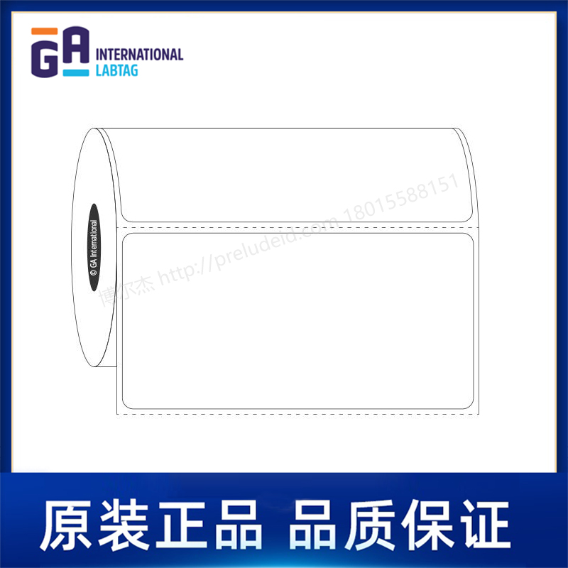 SR-62   4" x 2" (101.6 mm x 50.8 mm)  定制代打印GA International实验室标签