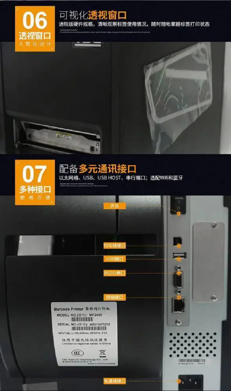 详情页7.png