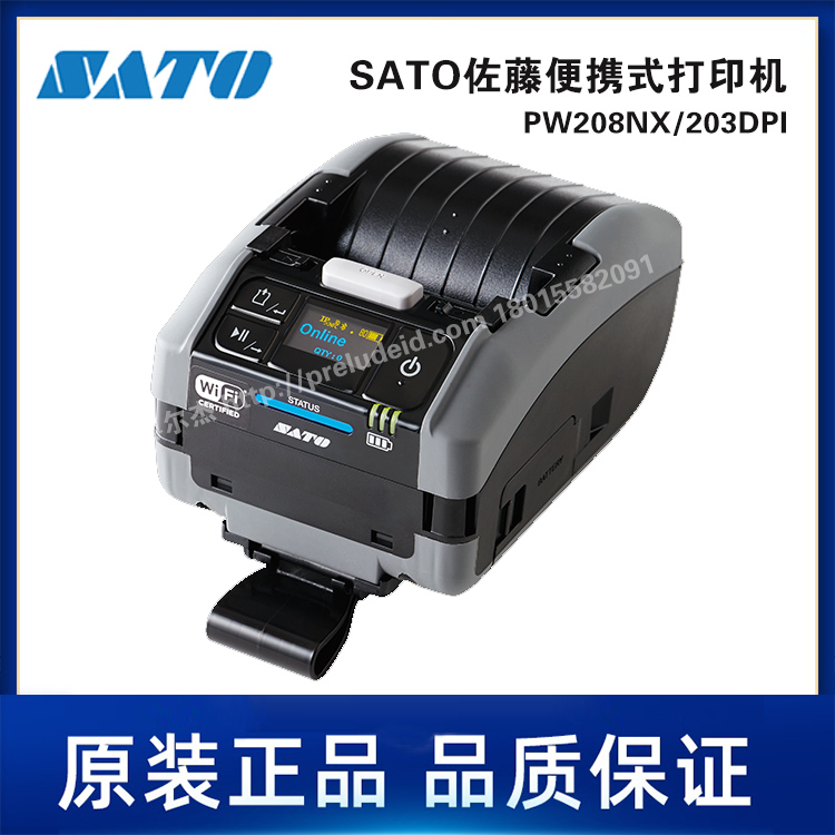 PW208NX/203DPI-SATO佐藤-新一代 2英寸无底纸标签移动打印机