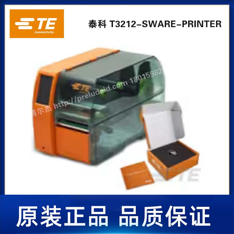 T3212-SWARE-PRINTER-TE泰科打印机--小功率打印机-1-2186501-1