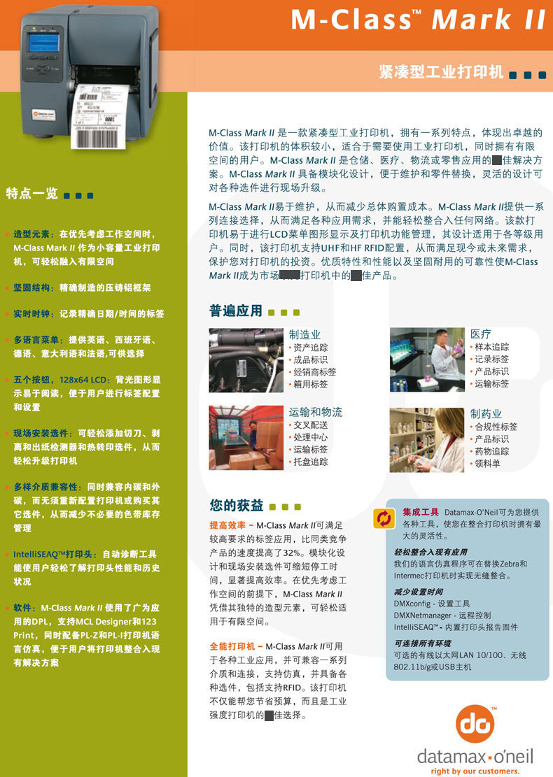 详情图_8.jpg