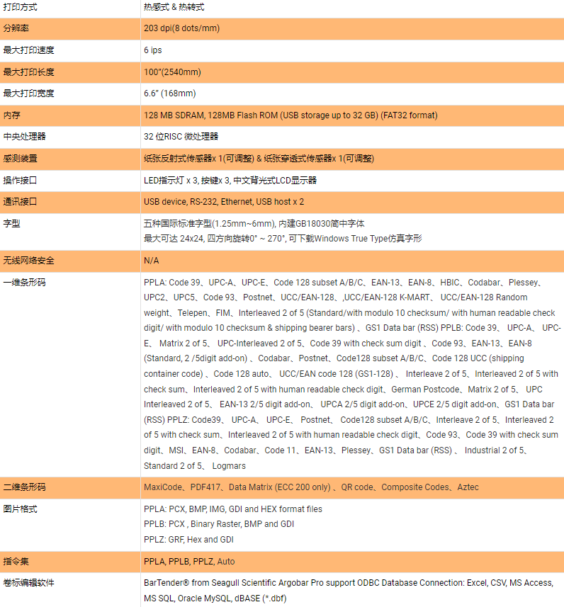 详情页1.png