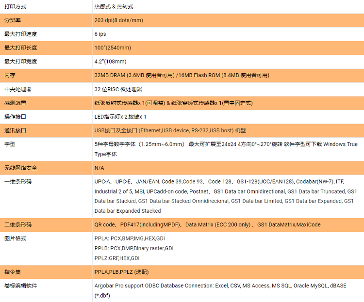 详情页1.png