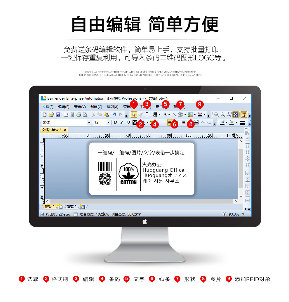 详情页9.jpg