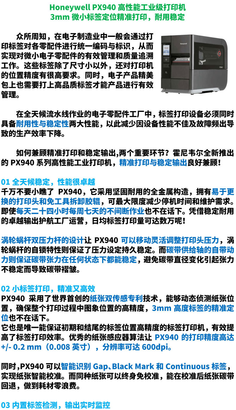 详情图_4.jpg