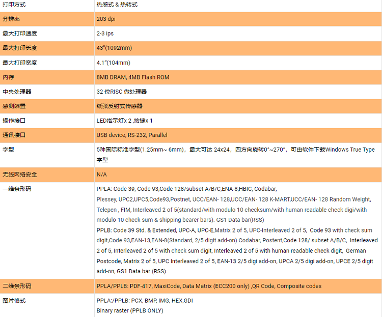 详情页1.png