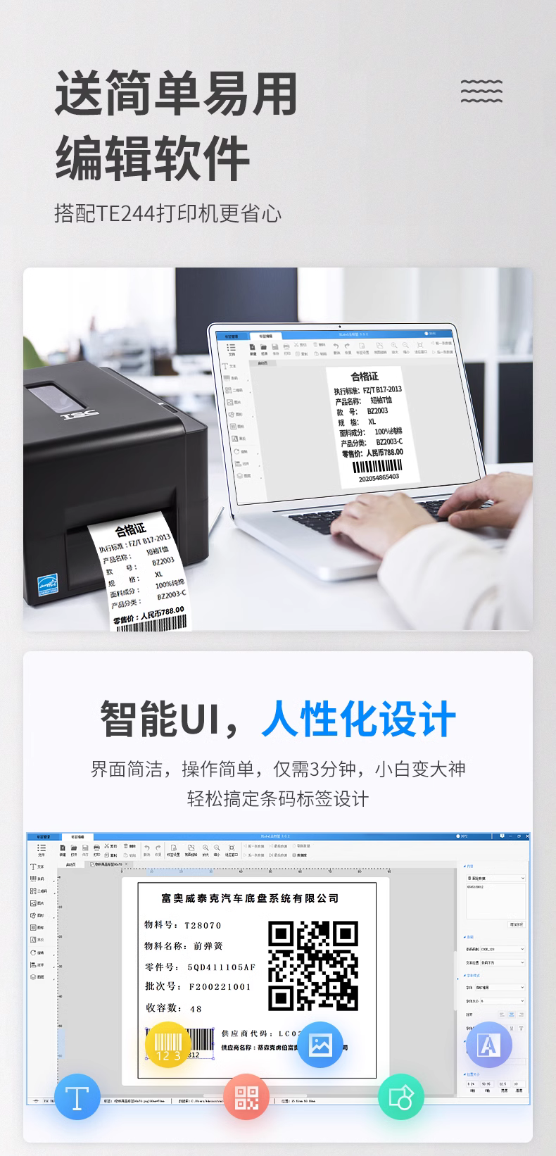 详情页13.png